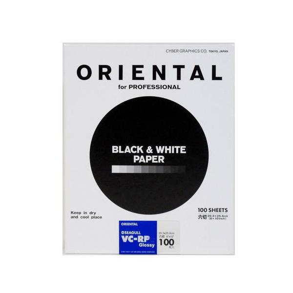 オリエンタル印画紙 VC-FBⅡ 8×10 六切り 100枚 オリエンタル印画紙 VC-FBⅡ 8×10 六切り 100枚