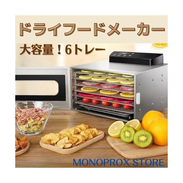 mono-prox-store_d20210315-003