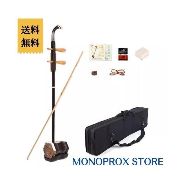 MONO-PROX-STOREの商品をご覧頂き有難うございます！二胡二胡は南風(「ミナミバイオリン」)とも呼ばれ、西洋では「中国のバイオリン」 「中国の2弦のバイオリン」と呼ばれることもある二弦系の弓楽器で、独奏楽器のほか、小アンサンブルや...