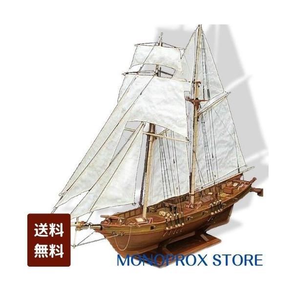 組み立て式 帆船キット素材：木製付属品: キャンバス、金属比率: 1:100色：未塗装サイズ: 約400*150*300mm長さ約400mm (フロントマストからリアボートパイロン、純粋な船体長さ約270mm) 、幅約150mm (最も幅の...