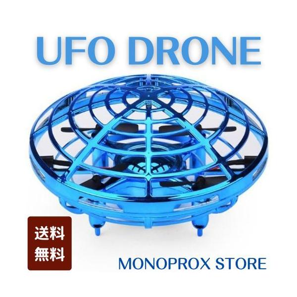 ドローン 子供向け 室内 屋外 安い 小型 ミニ飛行ロボット、飛行ロボットのおもちゃ、衝突防止、飛行機、インテリジェントな誘導、子供のおもちゃ