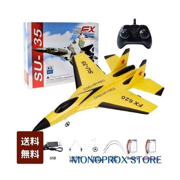 銘柄:BANGSHEフューチャー:他屋内/屋外での使用:屋内屋外ビデオキャプチャ解像度:他コントローラ・モード:MODE2カメラマウントタイプ:他オペレータスキルレベル:初級オペレータスキルレベル:中間オペレータスキルレベル:エキスパートコ...