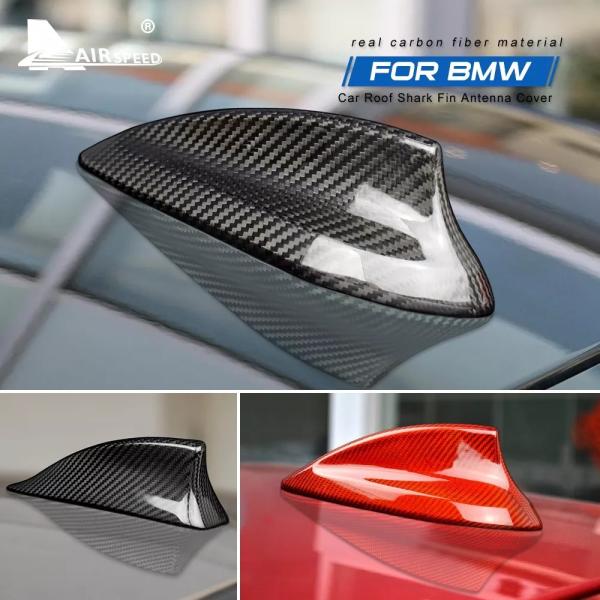 シャークアンテナ BMW カーボン カスタム パーツ 輸入 ドレスアップ bmw E90 E92 E46 E36 E60 E70 F20 F30 F10 F22