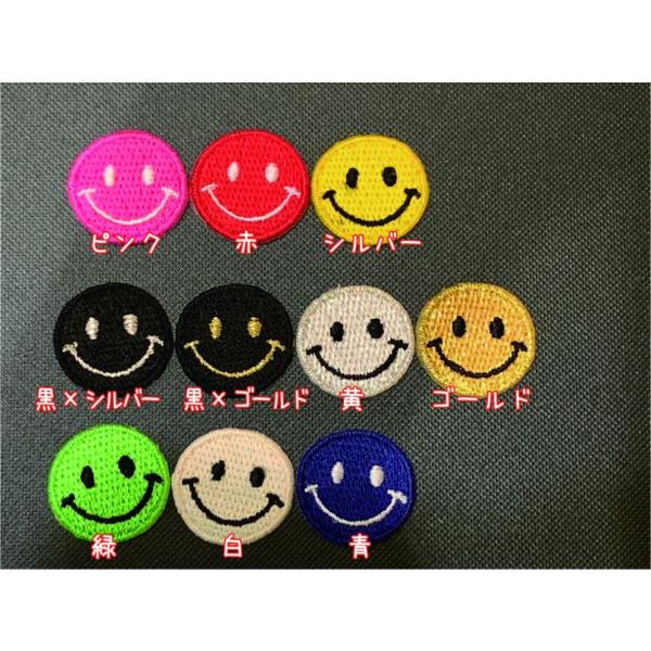 スマイル 総合 Favofavoitems