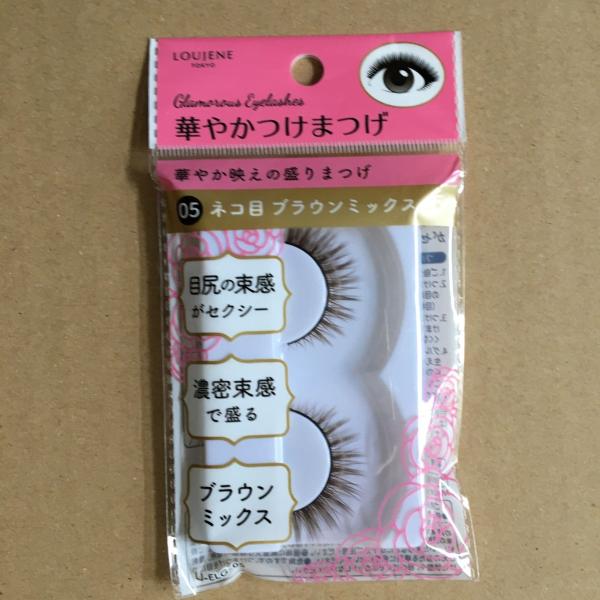 SALE LOUJENE LJ 華やかつけまつげ 05 - ネコ目ブラウンミックス