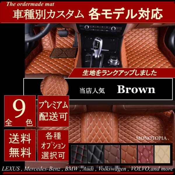 フロアマット VOLVO ボルボ 全車種 カスタム V40 V50 V60 V70 V90 XC40 XC60 XC70 XC90 S60 S90 C30 C7