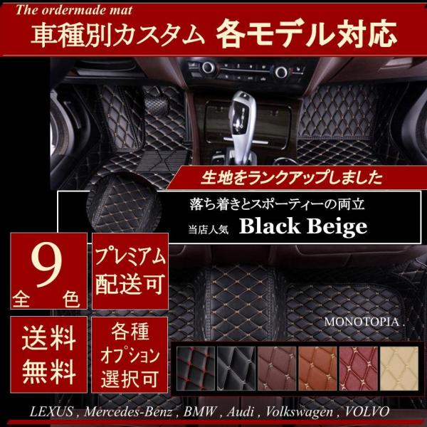 フロアマット レクサス LEXUS カスタム es IS-C is350 ls rx nx gs ct gx lx rc rx300 lx570 rx350 lx470