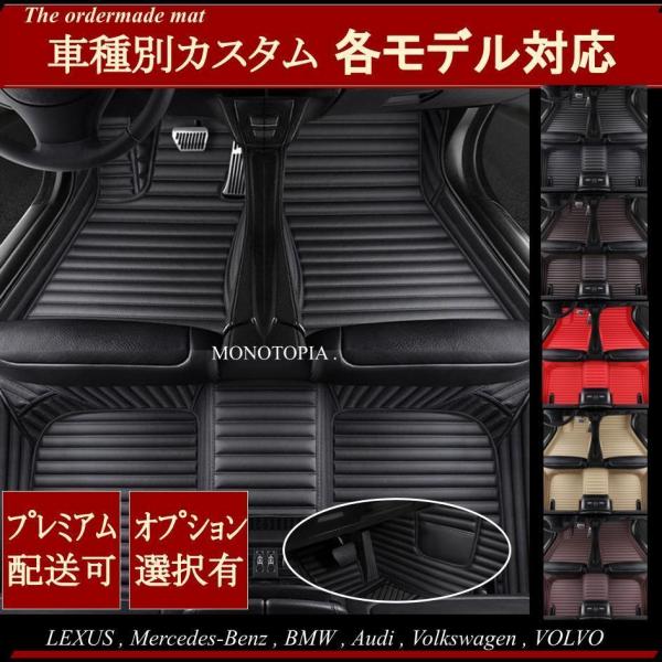 フロアマット メルセデスベンツ 車 汚れ防止 おしゃれ 防水 レザー カーマット A B C E S クラス class CLA GLA GLB GLC GLE