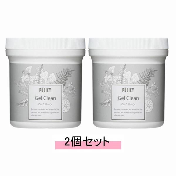 ポリシー化粧品 ゲルクリーン 2個セット ポリシー 洗顔フォーム 洗顔 POLICY ポリシー化粧品 ゲルクリーン 90g 2個セット 洗顔