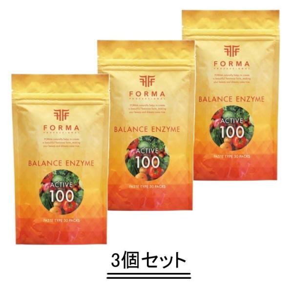 FORMA フォルマ バランスエンザイム アクティブ100（3g×30包）【3個 
