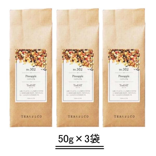 ティートリコ パイナップル Amazon.co.jp: TEAtriCO(ティートリコ) フルーツティーティート