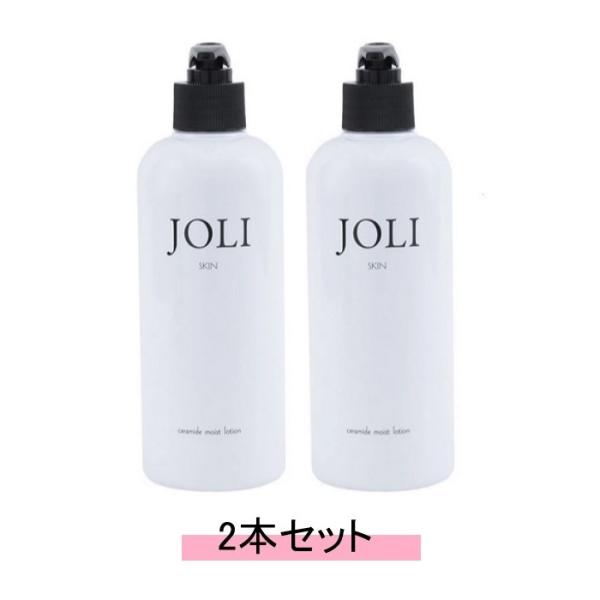 JOLI ジョリ セラミドモイストローション 400ml【2本セット