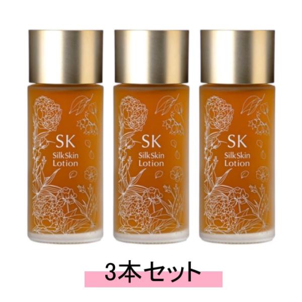 SKシリーズ エスケーシリーズ シルクスキンローション 100ml 【3本