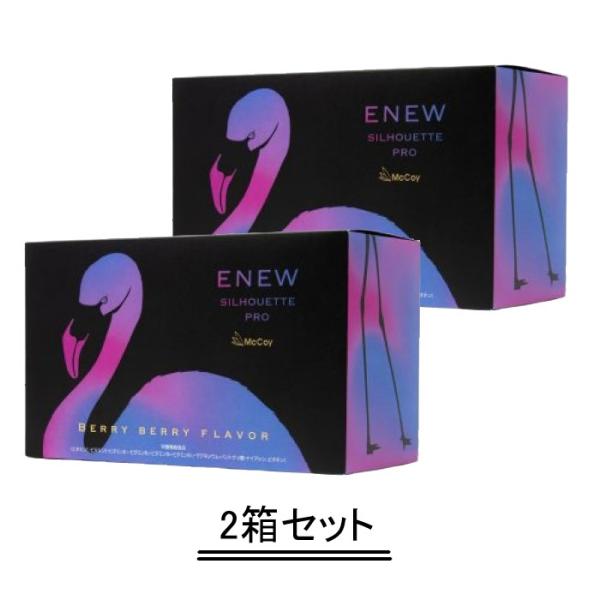 ダイエットサプリ McCoy ENEW SILHOUETTE PRO BERRY BERRY McCoy ENEW マッコイ エニュー シルエットプロ ベリーベリー 28g