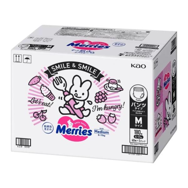 mono-y2_ts-z-cos-51896-1