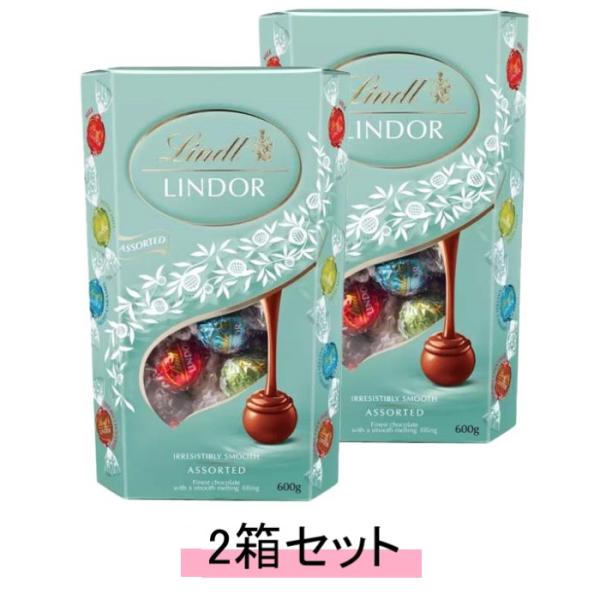 LINDOR リンツ リンドール グリーン アソート Lindt Lindor Green