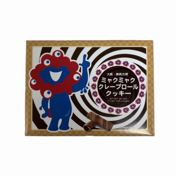 くるくるクッキー　ピコラ　クレープロール　まとめ売り 106183-3.jpg