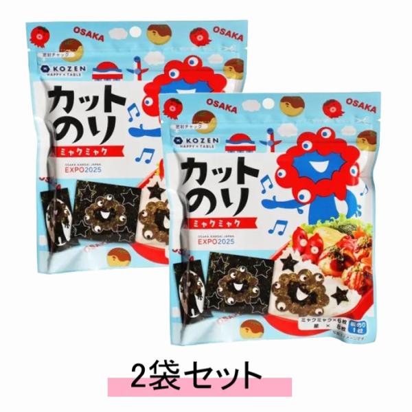 Expo2025・大阪 関西万博】ミャクミャク カットのり （ミャクミャク6枚