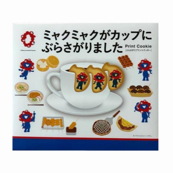 Expo2025・大阪 関西万博】ミャクミャク 引っかけクッキー