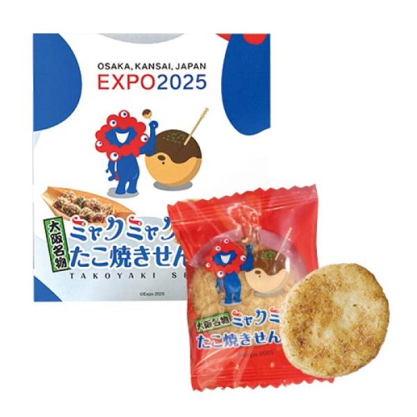 たこ焼きミャクミャク ミャクミャク」がたこ焼きに乗った《立体マスコット》登場