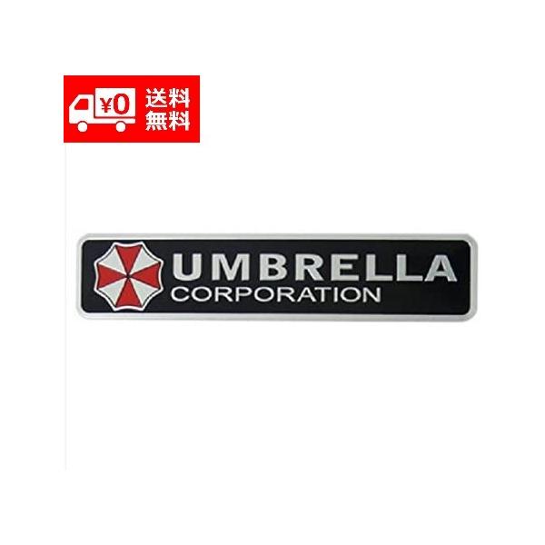 monobase2021_c008-biohazard-