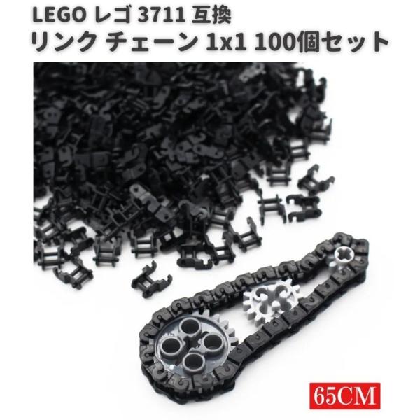 monobase2021_d237-chain-link-