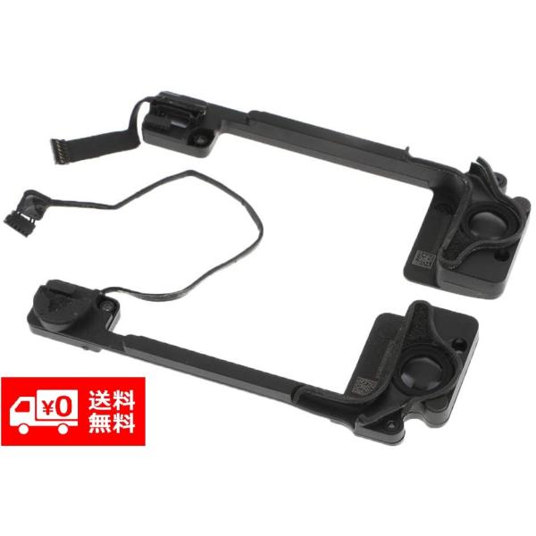 MacBook Pro Retina 13インチ A1502 Late2013/Mid2014/Early2015 モデル ラップトップ 内蔵 スピーカー 左右セット 互換品