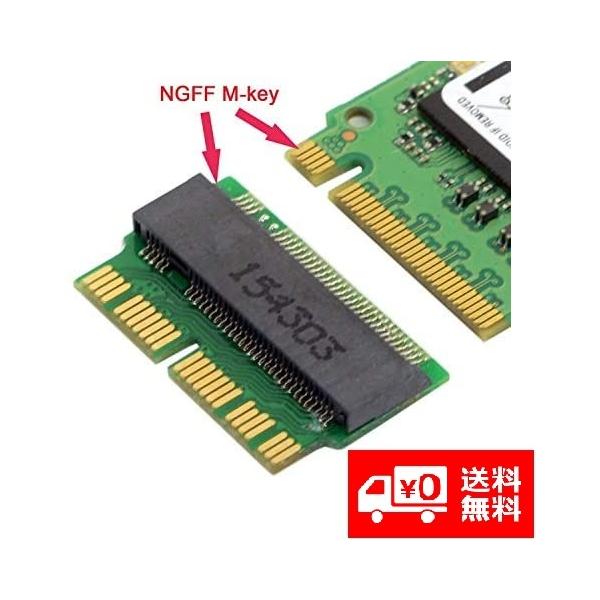 M.2（NGFF type 2280）SSD (AHCI&amp;NVMe) から Apple Macbook Air 2013, MacBook Pro (Retina, 13-inch&amp;15-inch, late 2013) A...