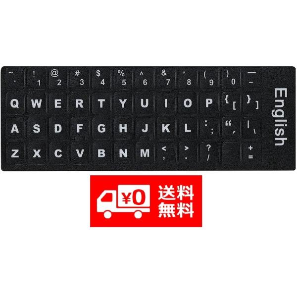 英語キーボードシール 黒地 白文字 キーボードラベル マット加工 English