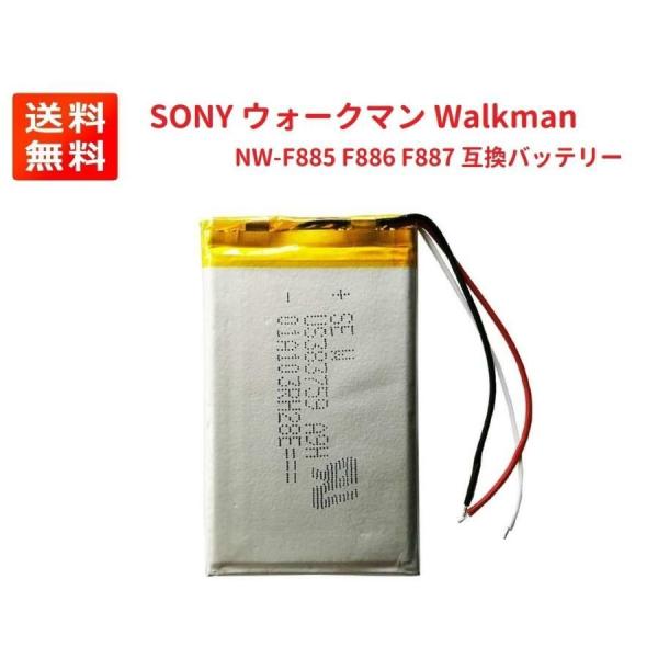 【バッテリー良好】SONY ウォークマン　NW-F807 64GB Amazon | HIGHAKKU NW-F805 NW-F806 NW-F807 充電式リチウム