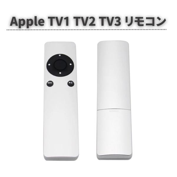 monobase2021_e555-apple-tv-