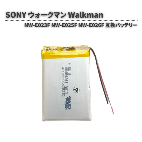monobase2021_e626-walkman-nw-