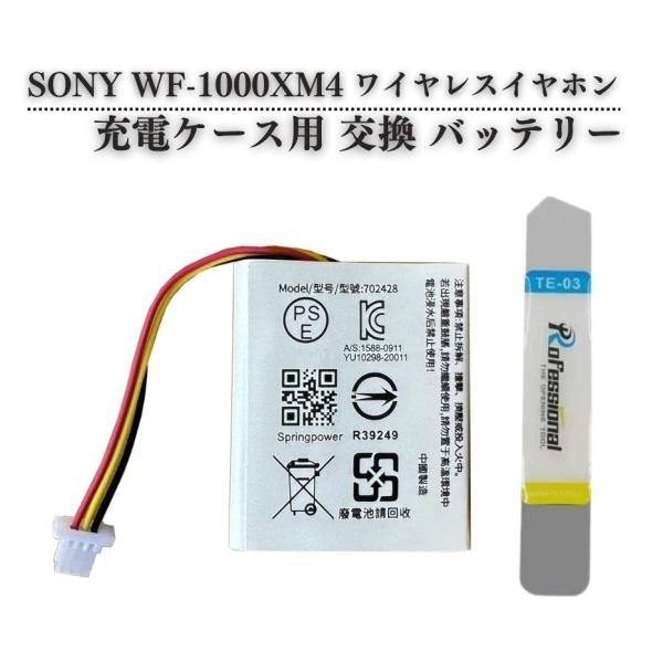 【バッテリー良】SONY WF-1000XM4 ワイヤレスイヤホン　ソニー Amazon.co.jp: ソニー ワイヤレスノイズキャンセリングイヤホン