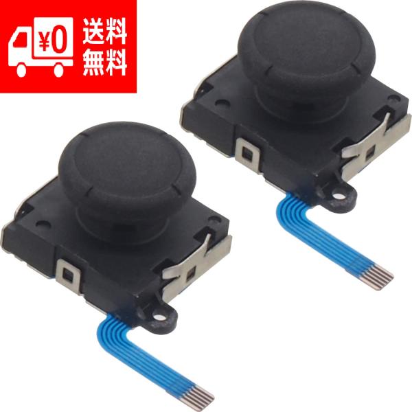 monobase2021_g002-switch-