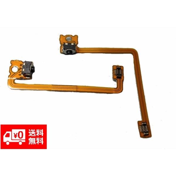 ニンテンドー3DS - Nintendo 3DS 修理 部品 パーツ LR ボタン 50組セット Nintendo 3DS 修理 部品 パーツ L R ボタン 50組セット｜Yahoo