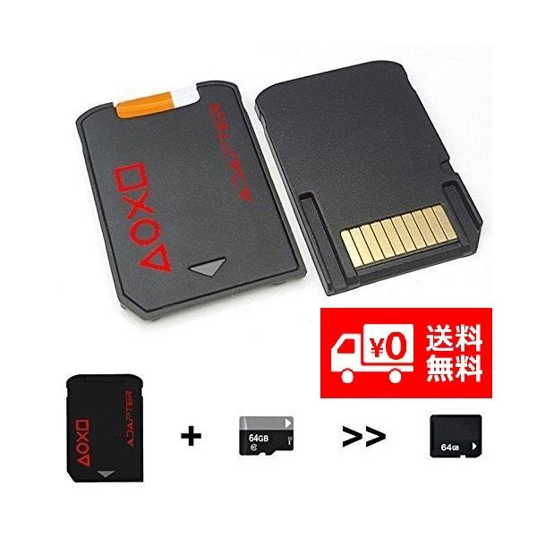 SD2VITA ゲーム カード型 microSD アダプター PlayStation 互換品