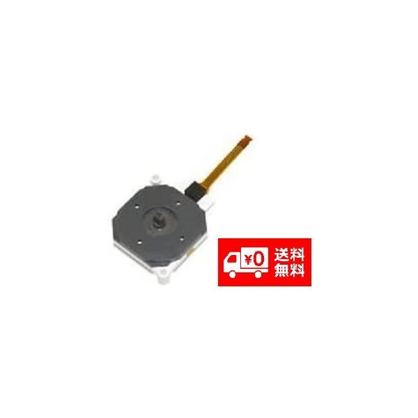 3DS 3DSLL アナログスティック スライドパッド ジョイスティック 互換品 修理用