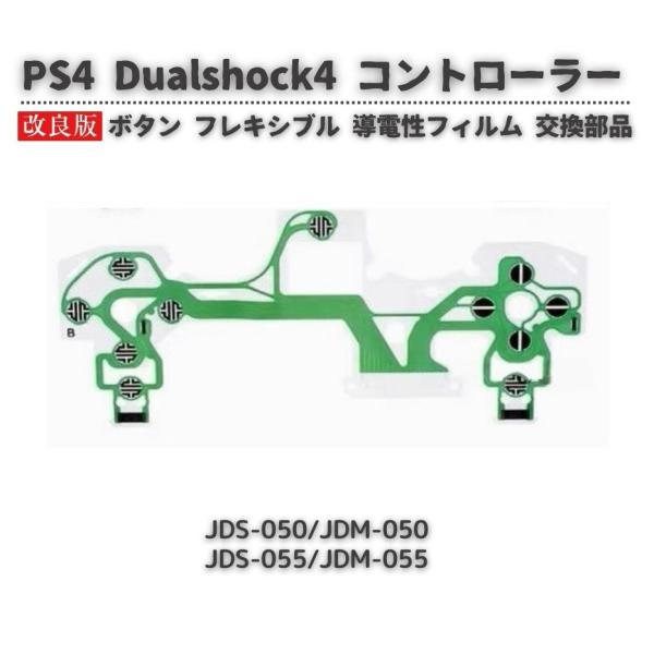 monobase2021_g074-jdm050-1pc