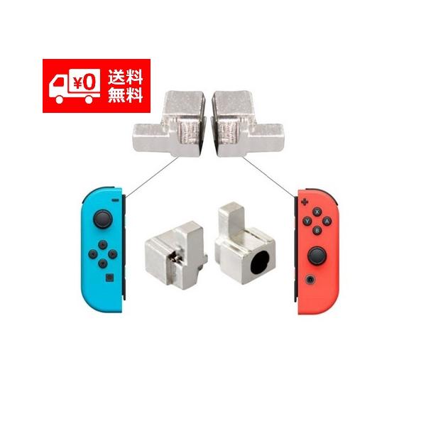 Nintendo Switch - switch ジョイコン　Joy-Con 左右2個セット　高耐久メタルロック 31Q+E-THxsL._UF350,350_QL80_.jpg