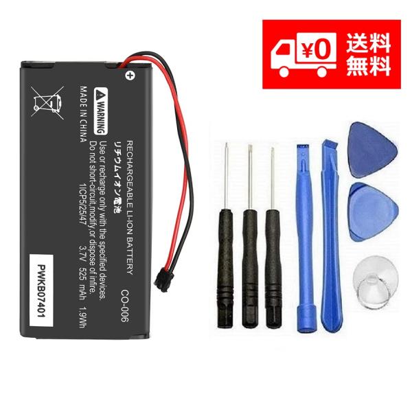 monobase2021_g092-switch-joy-