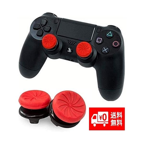monobase2021_g117-kf-ps4-red-