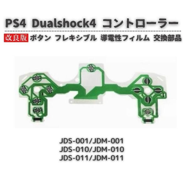 monobase2021_g133-jdm010-1pc