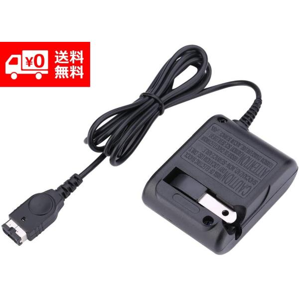 monobase2021_g165-gba-charger monobase2021_g165-gba-charger