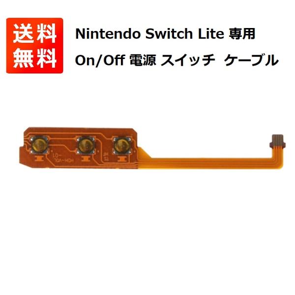 monobase2021_g205-ns-lite-