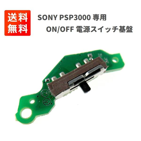 Nintendo Switch PSP. 3000 Amazon | PSP「プレイステーション・ポータブル」 バリュー