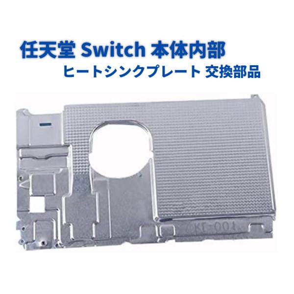 monobase2021_g227-switch-plate