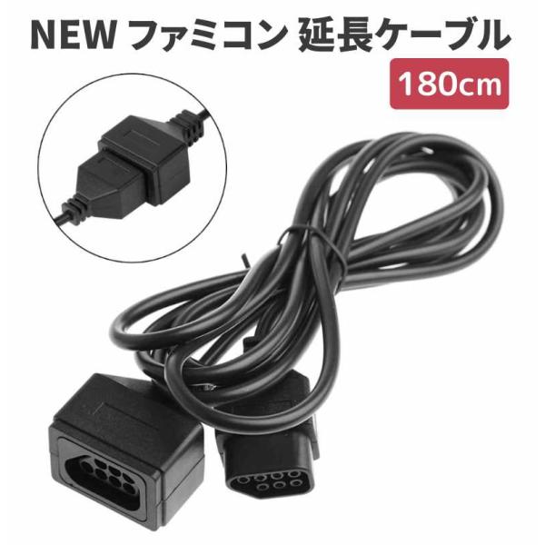 monobase2021_g237-nfc-cable-1pc