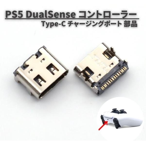 太鼓Forcelv5樽・PS4コンバータ、USBコネクタ付 太鼓Forcelv5樽・PS4