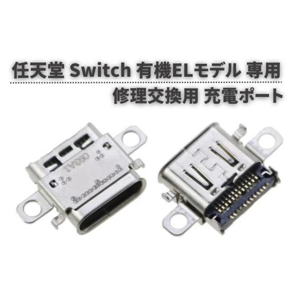 Amazon.co.jp: SRJTEK For Nintendo Switch HAC-001 第一世代