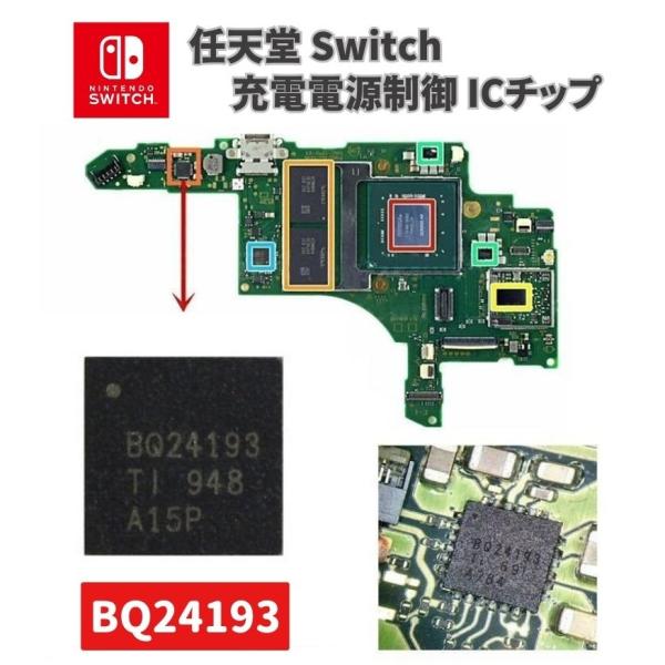 Switch 本体　充電器付 Switch】 急速充電 ACアダプター【Switchドック対応/スマホ